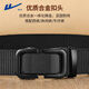 Resilience belt men's tactical canvas belt automatic buckle braided belt casual versatile trendy elastic trousers belt for men and women
