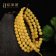 OUCERNY beeswax bracelet natural amber raw stone no roasted chicken fat yellow amber 108 Buddhist beads round bead bracelet for men and women 4.5-5mm