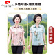 皮尔卡丹（pierre cardin）中老年夏装真丝上衣女新款大码短袖开衫妈妈桑蚕丝印花翻领衬衫 6621绿色 3XL 【建议120-135斤】
