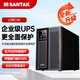 SANTAK UPS uninterruptible power supply C3K 3KVA/3000W online built-in battery computer room server intelligent voltage stabilization battery life power outage protection