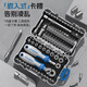 HYUNDAI ratchet screwdriver set repair tool household sleeve precision plum blossom cross slot screwdriver