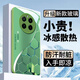 白朴达【冰感夏日】realme真我Gt5pro手机壳RMX3888保护套9H钢化玻璃超感离子软边硬壳抗摔新款男女款潮 西柚粉-W03超感粒子 真我GT5PRO
