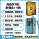 New Concept English Walkman Learning Machine, Player Repeater, Textbook Synchronous Reading and Reading, Sharpen Your Ear, Only New Concept 1-4 Volumes (English + American Pronunciation + Vocabulary)