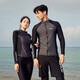 Minghuitong triathlon wetsuit summer 3389 people praised the new swimsuit couple zipper long-sleeved men's surf protection 599 men's zipper separate top M suitable for 90-100Jin Jin is equal to 0.5 kg