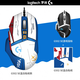 
K845 wired backlit mechanical keyboard and mouse set G502 e-sports game keyboard and mouse set RGB macro k845 red axis-blue and white keycap + g502 blue and white stickers