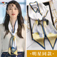 Woodpecker (TUCANO) Long Silk Scarf Women's 2025 New Style Neck Style Mom Matching Shirt Versatile Spring and Autumn Small Scarf Diagonal Headband Striped Diagonal - Off-White 150*14cm Double Layer