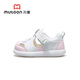 Shepherds Babyschuhe 2025 Sommer neue Style Jungen Sandalen Original Cartoon Panda Kleinkind Girls 'Schuhe weicher Sohle Süßes Kaninchenpulver 22 Schuhe Länge 15,0 cm/geeignet für Fußlänge 14,7 cm