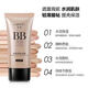 BB cream liquid foundation covers blemishes without stripping makeup, is light, breathable, brightens, long-lasting, moisturizing, waterproof, does not stick to powder, does not fake white, natural color 50g*1