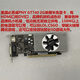 技嘉 1050Ti 745 740 1030 RX550 r7 430显卡 半高刀卡 保半年技嘉GTX1050TI4G半高显