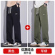 Jeanswest pure cotton straight casual pants for men 2025 new trendy loose autumn thin sports high-end long pants black + military green two-piece set 2XL recommended 150-170Jin Jin equals 0.5 kg