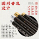 Hongyi Fengming (Hongyifengming) Tubo de ébano de ébano Instrumento musical de Hoop Musical Tubo Tubo de gas de un solo tubo de tubo de redondo [Tubo] Hoop blanco Gran F-touch +8