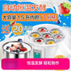SUSUOER (SUSUOER) same commercial household fully automatic yogurt machine 1.5L large capacity 7 minute cup rice wine natto household small constant temperature 1.5L yogurt machine + 20 bacteria powder