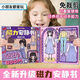 Jeba (JBA) Purple Clothes Girl Magnetic Rutes Book Magnetic Magnetic Sticking Strong Magnetic Sticking Creative Internet Promi DIY Spielzeug Geschenk [1 magnetischer Stil] Purple Clothes Girl