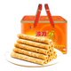 波力 鸡蛋卷756g(54g*14)酥脆饼干休闲零食精装送礼礼盒 【临期清仓】
