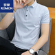 
ROMON (ROMON) versatile ice silk short-sleeved T-shirt for men's summer Korean style trend polo. shirt lapel clothes men's half-sleeved pure cotton t-shirt DG-1301 black M 90-105Jin [Jin equals 0.5 kg]