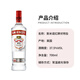 斯米诺（Smirnoff） 洋酒 红牌 伏特加 700ml 鸡尾酒基酒