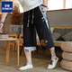 
ROMON Chinese style cropped pants men's summer new Chinese shorts teenager personality ice silk cool national trend casual harem pants TM-T20 white XL