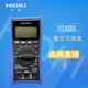 日置（HIOKI）日置/4253//DT4215 数字万用表 多用表 DT4215(真有效值4000 L9207-10表笔
