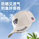 Woding Discovery Fishing Hat Sun Protection Breathable Sun Hat Unisex Peaked Cap Fashionable, Comfortable and Versatile Outdoor Sun Hat Discovery Fishing Hat - Off-White