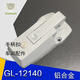 
Yusenyi GL-12140 Truck aluminum lock van type truck accessories door nose lock Anti-theft door lock Automatic locking device