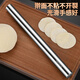 I VE 316L Stainless Steel Rolling Pin Household Rolling Pin Pressing Pin Rolling Pin Baking Tool Special Rod for Dumpling Wraps 25cm 316L Steel Rolling Pin 316L Thickened Steel | No mold or cracking