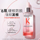KERASTASE Yuanqi Jiang Fuyuan Scalp Anti-Deletion Essence 90ml [Unexpected Clearance]