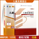 
[Self-operated high-quality] Higher Education Self-Study Examination Textbook Self-Study Examination Question Paper 12350 Children's Development Theory Preschool Education Junior College to Bachelor's Book 2025 Self-Study Examination Adult Education 12350 Children's Development Theory Textbook + Test Paper Nationally Universal