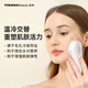 TOUCHBeauty渲美家用冷热敷提拉紧致面部精华导入电动美容仪 珍珠白+补光美妆镜+洁面