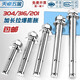 Tianzhuo Hardware 304/316/201 stainless steel external expansion bolt internal expansion blasting tube extension explosion screw 6M8M10M12 304-M6*50-5 pcs