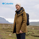 Columbia Herren-Drei-in-Eins-Gold-Spot-Wärme-wasserdichte Jacke Baumwolle Innenjacke WE6198 397 S (170/92A)