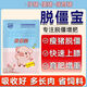 OIMG Tuozhibao pig premix is used to remove stiffness, promote growth and condition the intestines of weaned pigs, nursery pigs, stiff pigs, and remove stiffness in 3 bags to promote growth, fattening and weight gain.