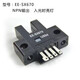 
Omron photoelectric switch 671A 672 673 674R 674P-WR slot type induction switch EE-SX670 EE-SX672