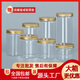 Aluminium Gold Coud Pet Plastic Plastic Food Grade Scellé peut transparenter Round Bouche Bouche commerciale Snack Biscuit Emballage Emballage 5.5 * 8.5cm16g Couvercle d'or en aluminium 1098