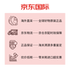 噶玛兰中国台湾经典雪莉桶1L烟灰泥煤味 700ml 经典独奏威士忌噶玛兰 单一麦芽葡萄酒桶 700ml礼盒装