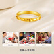 Zhou Taisheng gold ring crushed ice ring for men and women gold solid ring crushed ice ice ring girlfriend and wife Valentine's Day gift about 2.2g 16 rings