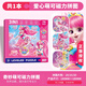 Yijimei merveilleux mignon coeur mignon mignon puzzle magnétique 3-6 ans