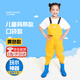 Lugeli children's waders, outdoor water play clothes, catching fish and catching sea, half-length with pockets, wading suspenders, one-piece shoes, waterproof beach, pocket style, yellow size 35, shoe inner length 21.5cm