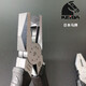 OLOEY vise electrician's pliers vise wire cutter P106.107.108 wire cutter chrome vanadium steel wire stripper hardware worker P 108 8 inch 200mm