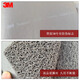 3M Langmei floor mat 6050+ ring wire carpet entrance foot mat anti-slip mat company hotel dust removal and mud flame retardant door mat gray 60*90cm edge press type