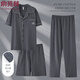 Yu Zhaolin Pyjamas Herren Sommer reines Baumwoll-Drei-teilige Kurzarmshorts Lange Baumwolle Lose Freizeitkleidung Set Dünn 9277 3xl