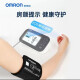 欧姆龙（OMRON）电子血压计HEM-7374T1家用血压测量仪高精准上臂房颤血压计