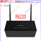 Enrutador gigabit de doble banda Netgear R8000R7000R6300 V2R6220, etc. Rose Red R6200 V2 (enviar ventilador)