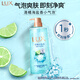力士(LUX)沐浴露 气泡爽肤香氛沐浴露海盐香690G+白桃香690g