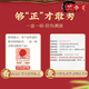 北京同仁堂青钱柳玉米须葛根桑叶茶降糖茶绛高血糖2型糖尿病食品 1盒基础装4 2盒周期装80小包