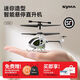 SYMA Sima Drone S100 White Mini Remote Control Helicopter Children's Small Aircraft Birthday Gift Toys SYMA S100 Mini Helicopter White + RC00 Official Standard