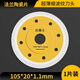 Red Knight ultra-thin ceramic tile cutting schist plate microcrystalline stone dry cutting special diamond saw blade vitrified tile ceramic marble sheet