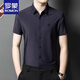 Romon Camisa de manga corta de alta gama para hombres Mulberry Silk 2025 Summer Nuevo producto Negocio Casual sin hierro Camiseta de rayas vertical para hombres Imagen de video principal blanca 62 VERTICAL LLEA CORTA 170L Recomendado 120-140Jin [Jin equivale a 0.5 kg]