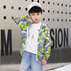 PURCOTTON Yangma recommends boys' sun protection clothing summer thin coat 2020 new spring and autumn children's clothing children's middle and large children green 140