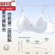 维多利亚的格调无痕内衣女夏季薄款凉感透气软支撑聚拢收副乳防下垂固定杯文胸罩 黑 M 【34/75ABC】