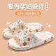 DFBK Japanese anti-slip slippers for pregnant women indoor home bathroom bathing eva non-stinky feet silent home slippers printed rabbit Japanese R11 anti-slip 36 37 regular size